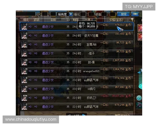 斗球直播旧版本功能介绍与升级建议帮助你更好观看比赛