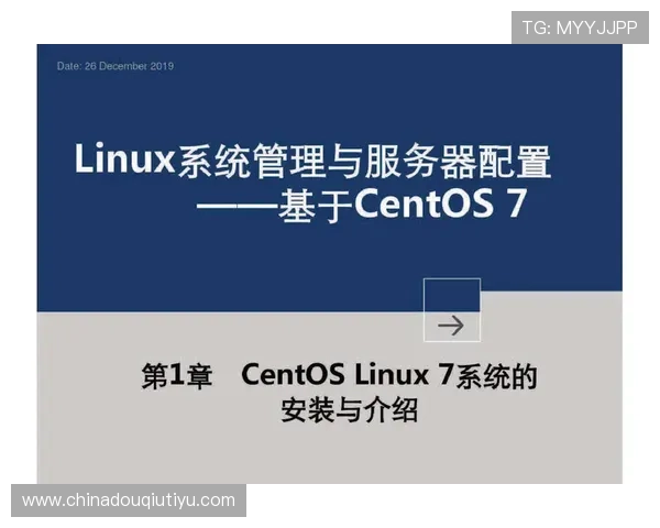 斗球直播官网最新版下载常见问题解答与下载安装流程详解