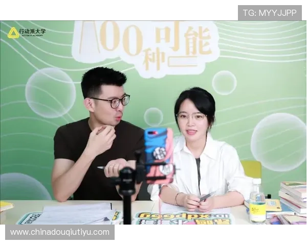 斗球直播电脑版官网入口详细指南，快速下载安装步骤与常见问题解决方案