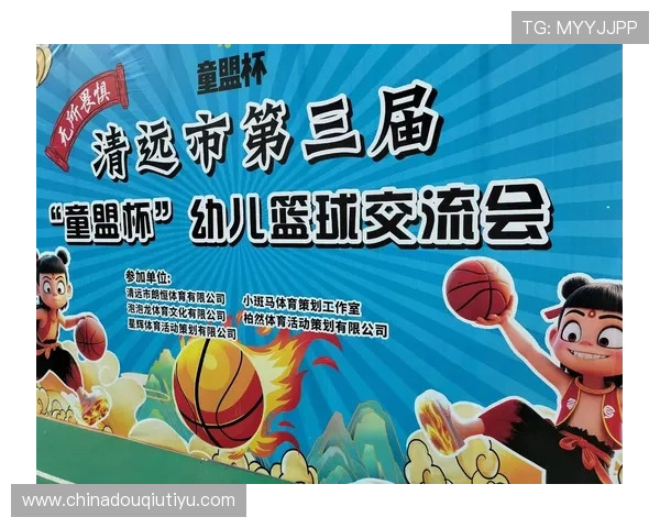 斗球直播篮球直播让你第一时间掌握比赛最新战况和精彩瞬间