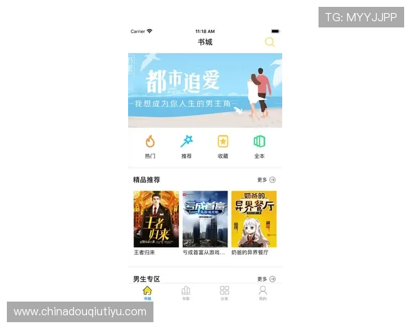 获取旧版斗球体育直播app下载最新版本的详细教程，轻松掌握下载安装流程