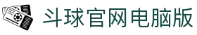 斗球官网电脑版|斗球直播篮球 - (中国)吕梁斗球官网电脑版控股有限公司欢迎您